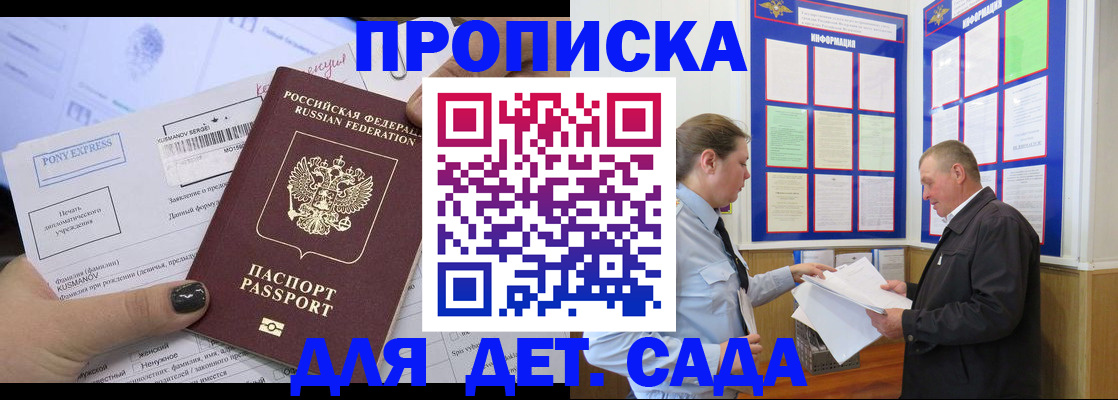 временная регистрация госуслуги в Катайске